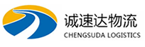 温州到佛冈县物流公司
